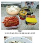 [모두드루와] 존맛탱 밥<b>버거</b> 만들기