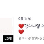 [강다니엘] 오늘 저녁 7시30분!