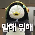 [드루와] 얘들아 <b>치킨</b> 빼먹는 배달부 실제로 봄!!