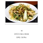 [댓글부탁해] 향에 <b>둔감</b>한 한국인들