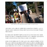 [댓글부탁해] 스페인 <b>법원</b>, 14세 소녀 성폭행 남성 5명에 무죄...