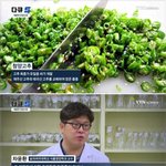 [댓글부탁해] 먹을때마다 해외로 돈 나가는 의외의 <b>식품</b>