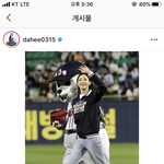 이다희 시구패션