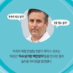 [댓글부탁해] <b>자수</b>성가한 부자들이 특히 잘한다는 이것