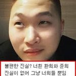 개빡쳐 실수로 옷세제로 머리감음