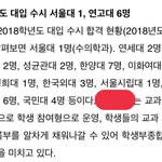 [댓글부탁해] 우리학교 대학 못보내는 편이지?