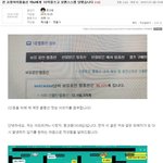 [댓글부탁해] 오늘자 <b>bj</b>한테 10억쏘고 손절당한 시청자