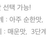 떡볶이 시켜먹으려고 하는데