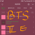 [방탄소년단] 이삐들 내 촉 믿어볼텨?