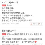 <b>네이버</b> <b>시리즈</b>에 아줌마 ㅈㄴ많네