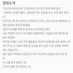 [모두드루와] 아이유 <b>러브포엠</b> 앨범소개