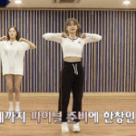 실친 같은 여돌(<b>feat</b>.퀸덤)