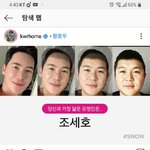 [댓글부탁해] 너<b>와의</b>
