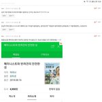 이 사진의<b>미아</b>는 사람?