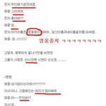 [모두드루와] 이거 나만 웃<b>김</b>?ㅋㅋㅋㅋㅋㅋㅋ