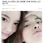 [댓글부탁해] <b>서희</b>" 원호야, 갈 때 가더라도 돈은 갚고 가 "
