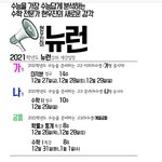 [댓글부탁해] 고2중에 <b>현우</b>진듣는사람