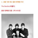 [프듀<b>X</b>] 음반판매량 세계 신기록 <b>터짐</b>