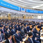 [이것좀봐줘] 하나님의교회 초막절 <b>행사</b> 세계 175개국서 열려