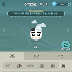 얘들아 3개 중에 골라<b>주</b><b>셈</b> ㅃㄹㅃㄹㅃㅃㄹㅃㄹ