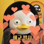 짝남,,,진짜 얠 안조아할수도없고;