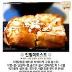 <b>각종</b> 샌드위치 레시피