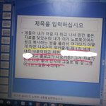 [댓글부탁해] <b>팀플</b> 대참사