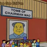 <b>심슨</b> 레전드