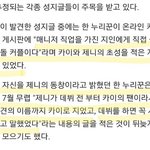 블랙<b>핑크</b> 제니가 데뷔한 이유ㄷㄷㄷ