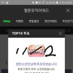[방탄소년단] 이삐들 투표<b>가자</b>!