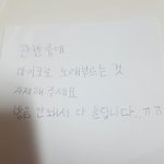 [댓글부탁해] <b>엘베</b>에 붙여놓을 건데 멘트 어때