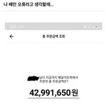 [모두드루와] 배탈의 <b>민족</b> ㅋㅋㅋㅋㅁㅊ
