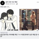 [드루와] 근데 이거 좀 ㄹㅇ인것같지않냐