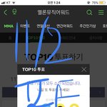 [방탄소년단] 이봐이봐 겁나 <b>의심</b>스러워