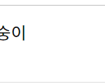 역대 전세계 <b>음판</b> 1위 달성한 한국그룹 (방탄x)