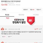데이트<b>통장</b>에 대한 생각좀 얘기해주세요 !
