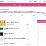 [댓글부탁해] <b>한터</b>차트 공식입장발표
