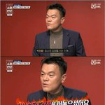 [댓글부탁해] <b>JYP</b>와 면접보는 인턴
