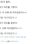 [댓글부탁해] <b>배우판</b>과 아이돌판의 온도차