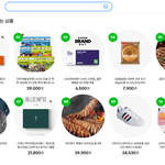 [댓글부탁해] 지마켓에서 가장 잘 팔리고있는 <b>아이돌</b> <b>앨범</b>