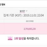 [댓글부탁해] <b>한터</b> 갑자기 오류가 이렇게 난거?