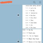 [모두드루와] 한국어는 이거만 알면 됨