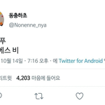 [꼭조언부탁] 최신 <b>한자</b> 공부