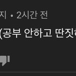 [조언부탁해] 사촌언니 재수해서 2번째 수능보는데
