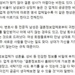 결혼정보회사  여성가입이 남성보다 비쌀까?