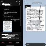 [모두드루와] 몬스타엑스 셔누 불륜 에반디;;ㅋㅋㅋ