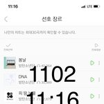 [방탄소년단] 아 <b>개열</b>받네 이글 봄? 하