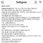 [댓글부탁해] <b>MC</b>몽이 악에 받치듯 쏟아내고 '빛삭'한 글