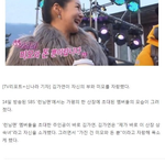 [댓글부탁해] 악플이 없다는 <b>유일</b>한 여자 연예인