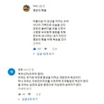 [모두드루와] 유튜버가 된 <b>유승준</b> 영상 댓글
